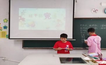 竞选数学代表的演讲稿7篇