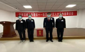 竞选优秀干部的演讲稿8篇