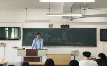 竞选大学部长万能演讲稿5篇