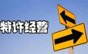 2024年生产经营工作总结8篇