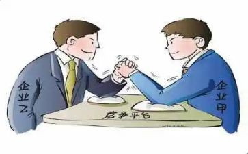 竞争学为演讲稿参考8篇