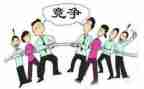 竞争学为演讲稿通用6篇