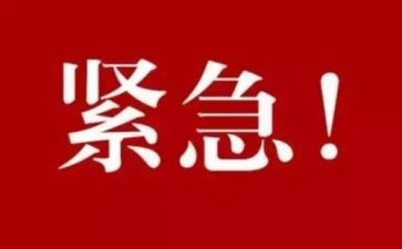 紧急救护心得体会5篇