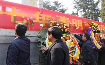 清明祭扫活动方案6篇