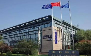 集团公司上半年总结8篇