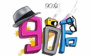 九零后红色故事演讲稿最新6篇