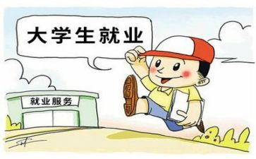 就业合同通用7篇