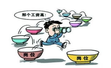 就业培训的心得8篇