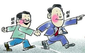 关于大学与就业的演讲稿6篇