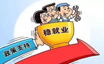 就创就业培训心得最新7篇