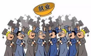 培训就业心得6篇