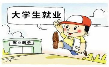 大学生再就业培训心得8篇
