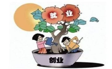 在就业培训心得模板5篇