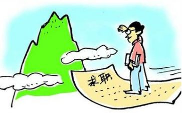 就创就业培训心得6篇