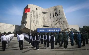 纪念九一八事变演讲稿7篇