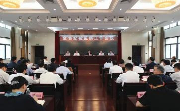 纪委培训心得6篇