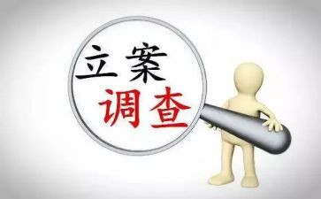 县纪委工作报告通用6篇