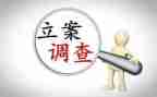 县纪委工作报告通用6篇