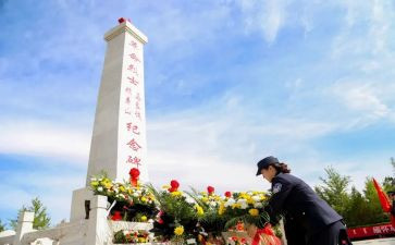 清明祭英烈主题演讲稿8篇