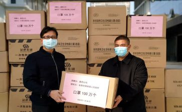 在公益捐赠上的讲话稿5篇