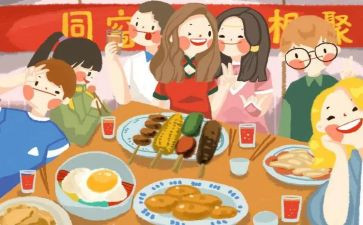 聚会活动方案优质8篇