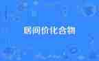 居间服务费合同6篇