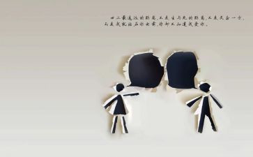 《距离》读后感6篇