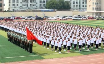 军训和培训心得体会范文5篇