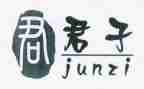 君子之道费而隐读后感6篇