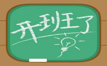 企业培训开班讲话稿8篇