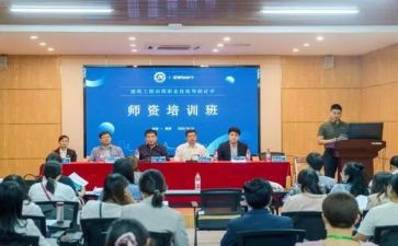 开班演讲稿5篇