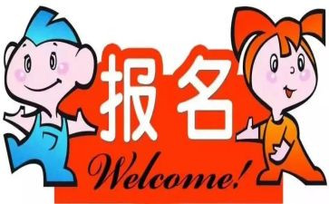 军训开班讲话稿5篇