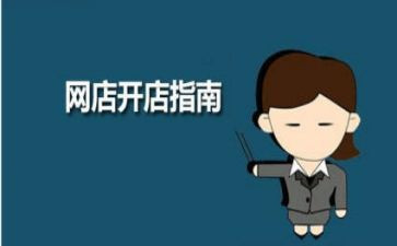合伙开店合同6篇