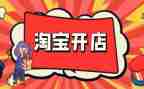 合伙开店的合同推荐5篇