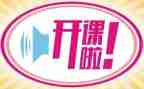 《中小学消防公开课》观后感8篇