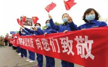 600字抗击疫情演讲稿6篇