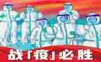 抗击疫情心得体会通用8篇