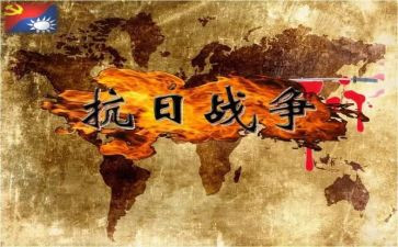 纪念抗日主题演讲稿7篇