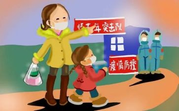 2023抗疫情演讲稿参考7篇