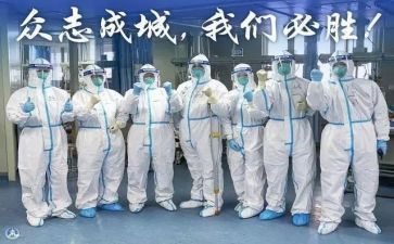 2023抗疫情演讲稿8篇