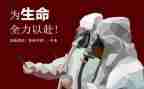 抗疫心得600字5篇
