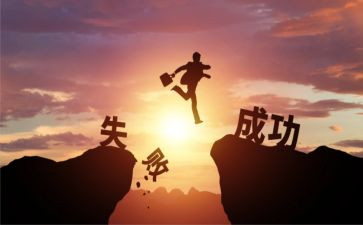 坎坷人生作文8篇