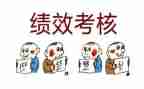 个人年度考核教师个人总结最新8篇