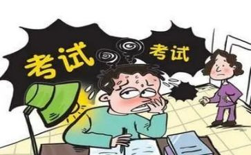 考后读后感300字精选5篇