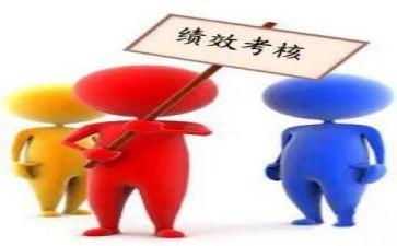 人员考评表个人总结6篇