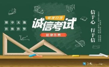 考试后演讲稿7篇