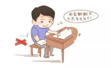 总结考试的作文模板6篇