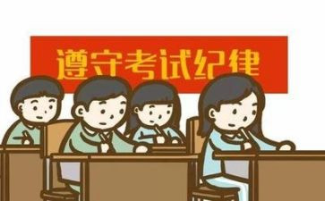 考试完演讲稿优秀8篇