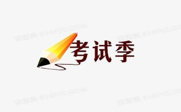 考试的我作文400字通用8篇
