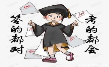 考试的我作文400字推荐8篇
